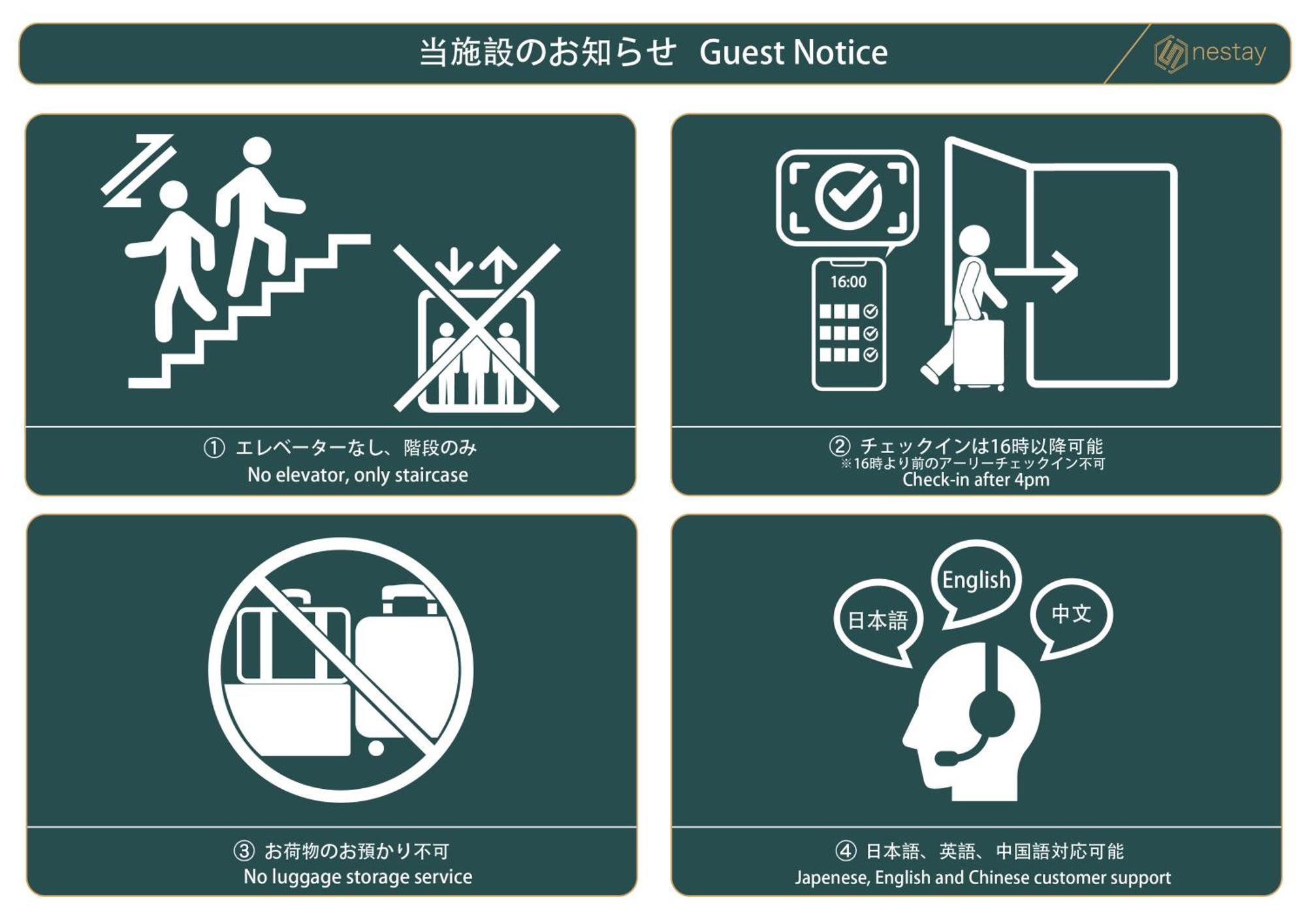 Nestay Suite Tokyo Tabata 03 Екстер'єр фото