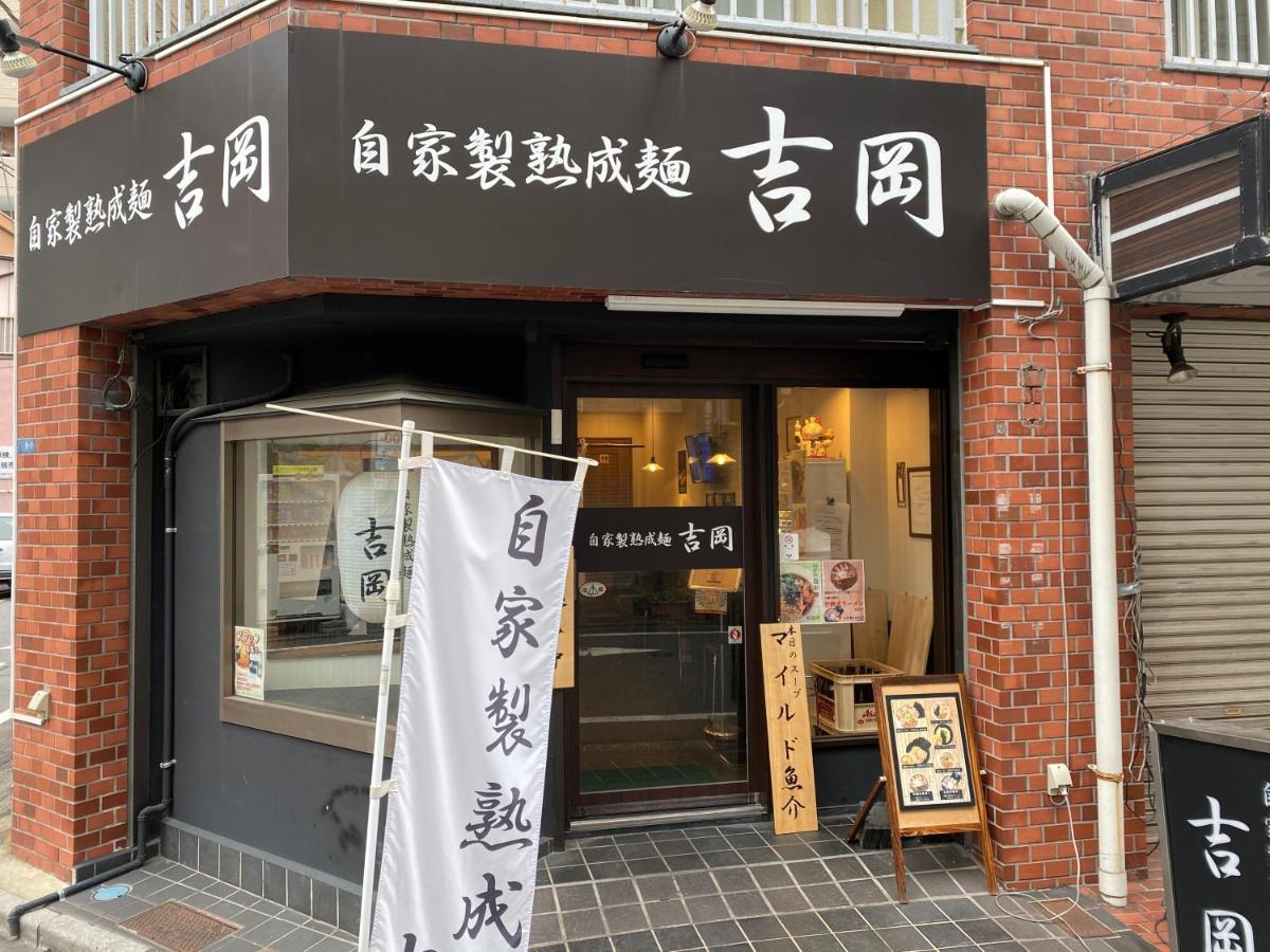 Nestay Suite Tokyo Tabata 03 Екстер'єр фото