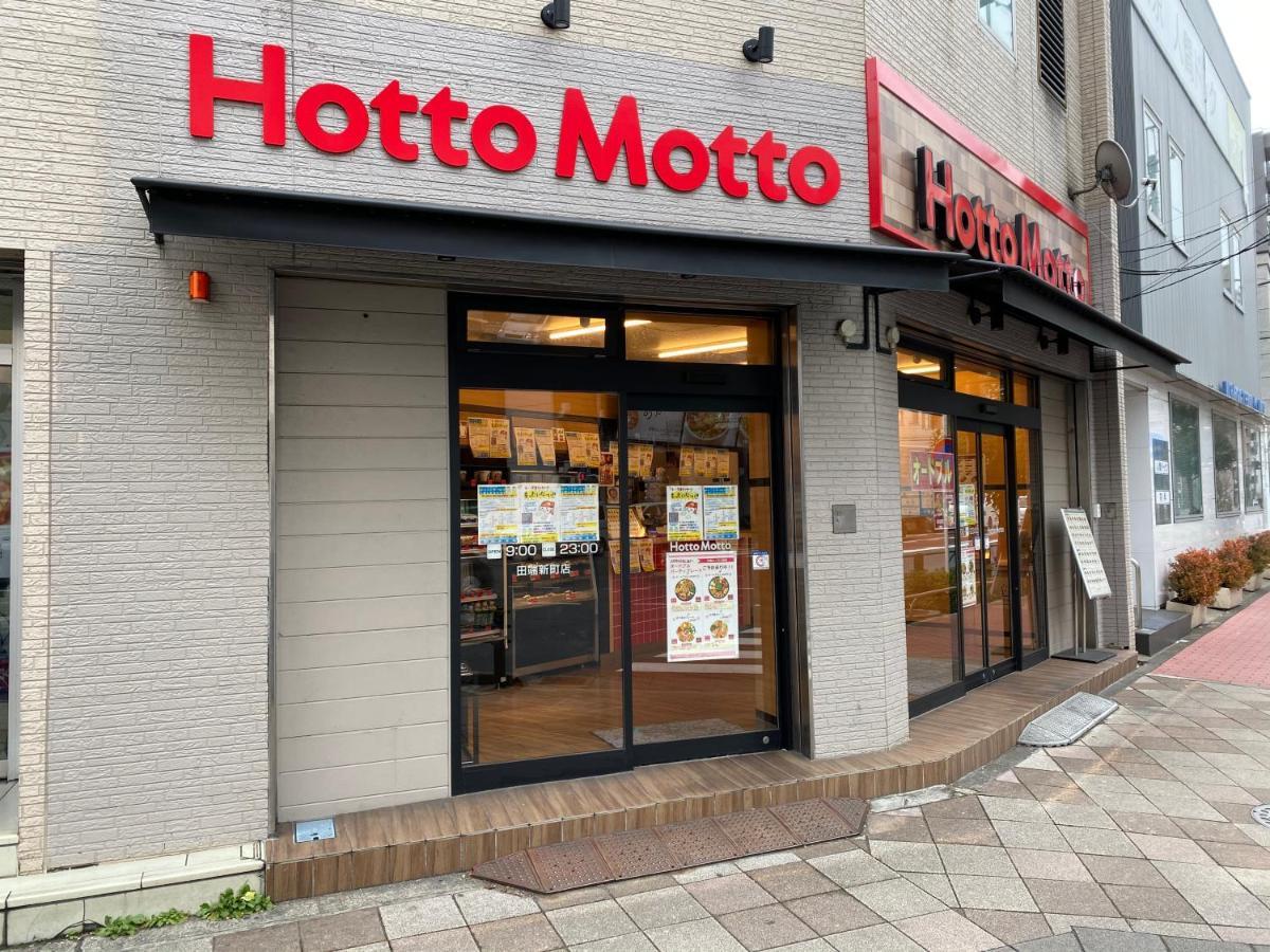 Nestay Suite Tokyo Tabata 03 Екстер'єр фото