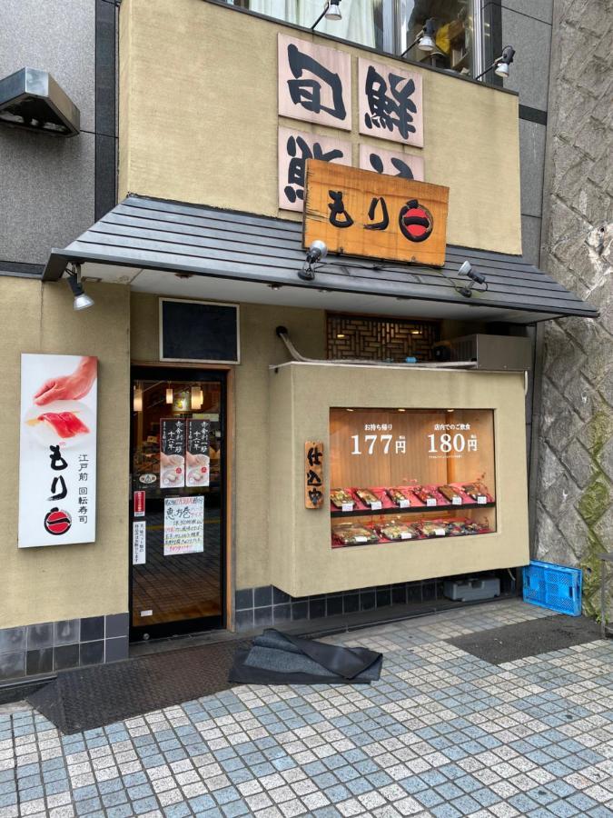 Nestay Suite Tokyo Tabata 03 Екстер'єр фото