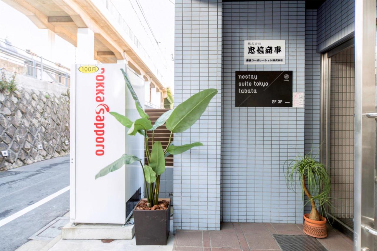 Nestay Suite Tokyo Tabata 03 Екстер'єр фото